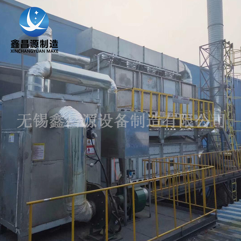 VOC氣體處理活性炭凈化設備