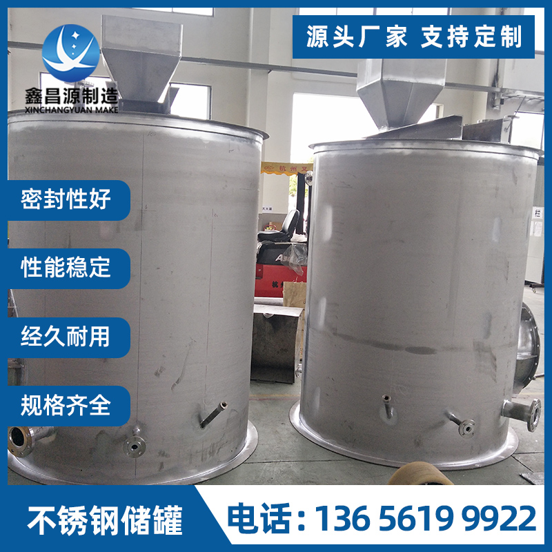 1678669226538332.jpg 尿素溶液罐-1.jpg